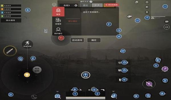 和平精英辅助手柄怎么使用