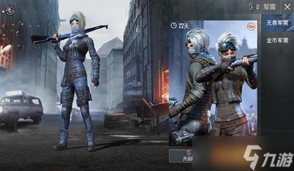 和平精英没有外服辅助吗