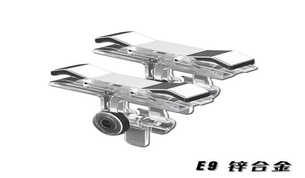 和平精英有哪些物理辅助