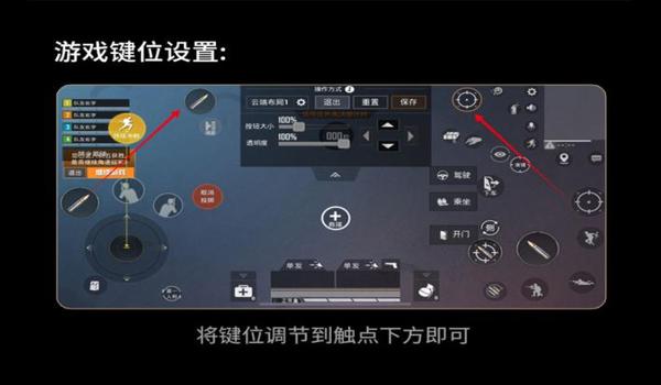 键盘如何打和平精英压枪