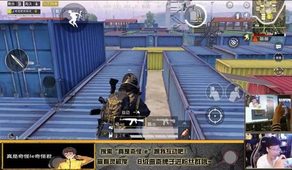 和平精英压枪高清视频 和平精英压枪高清视频