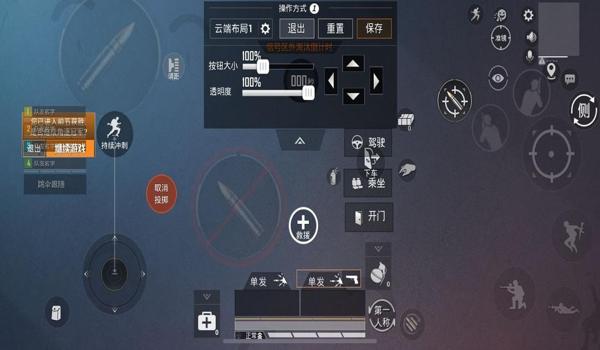 和平精英无敌压枪键位 和平精英无敌压枪键位
