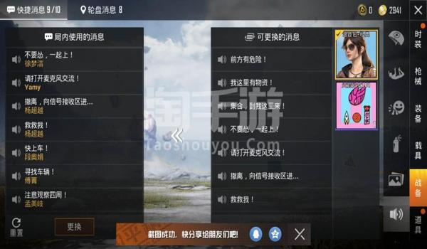 和平精英裁决辅助器下载