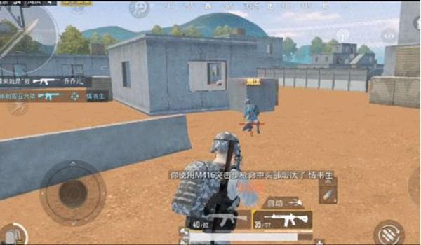 菜鸟压枪教学和平精英 菜鸟压枪教学和平精英