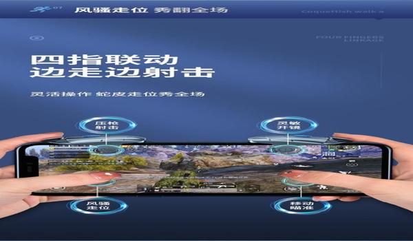 和平精英弩弓辅助器哪个好