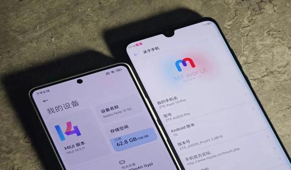 红米六a和平精英压枪