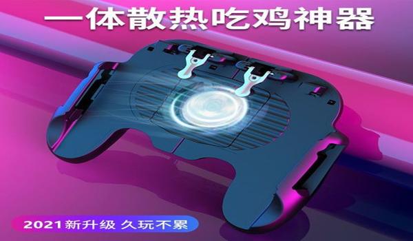 和平精英辅助按键怎么做