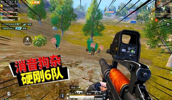 和平精英老司鸡辅助下载