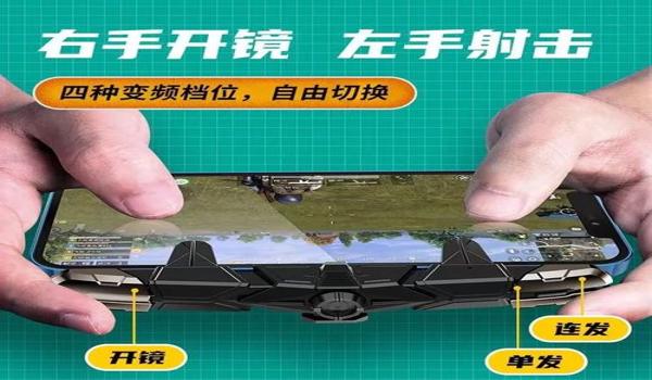 和平精英辅助器免费推荐