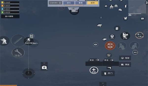 和平精英压枪后无限延迟