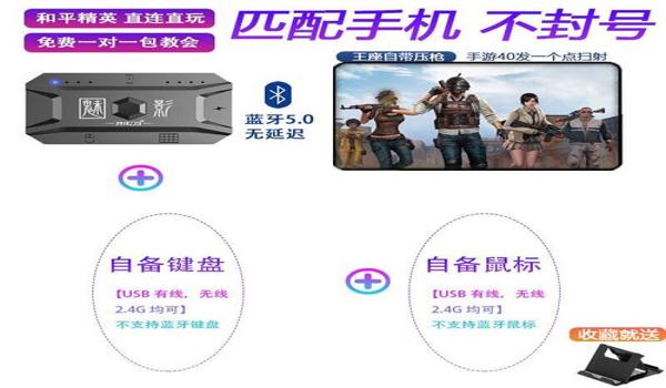 和平精英神马辅助破解版