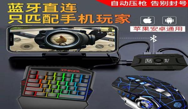 和平精英pc端压枪教程 和平精英pc端压枪教程