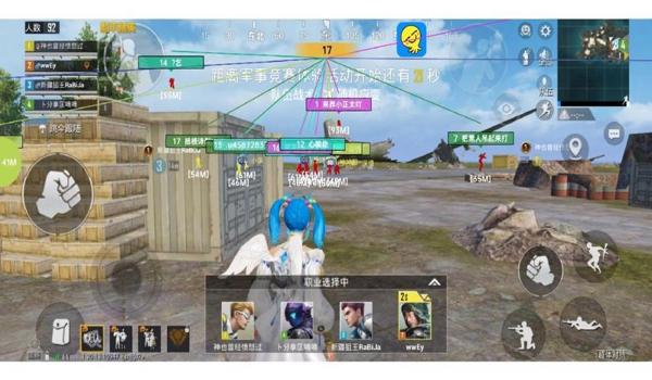 和平精英科技软件辅助