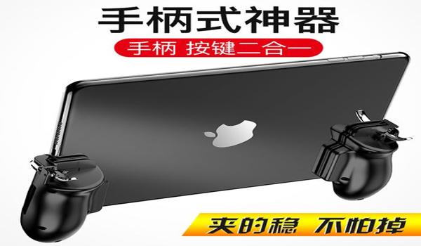 和平精英辅助攻击键在哪