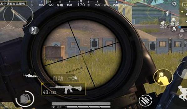 和平精英中辅助瞄准怎么用