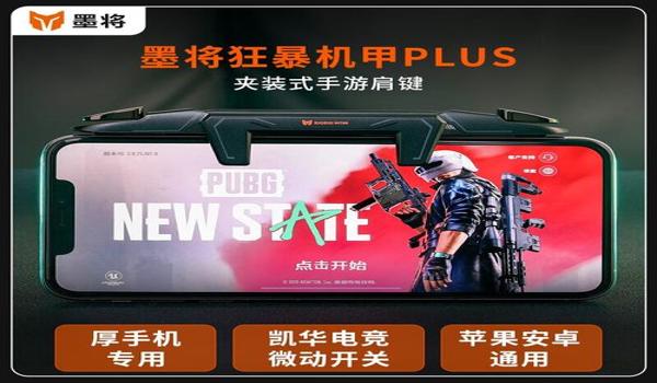 和平精英是不是有辅助开火