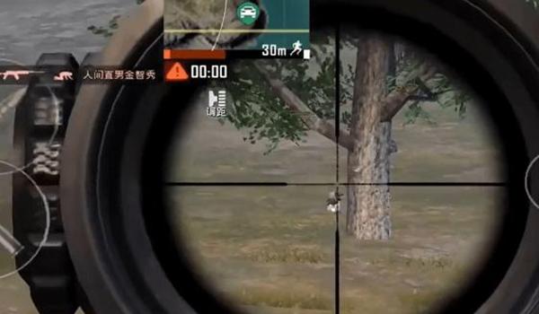 和平精英爆头辅助瞄准关闭