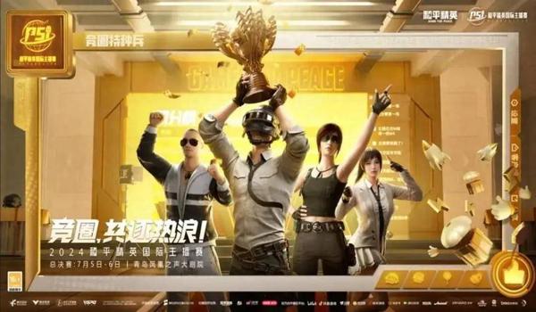 和平精英主播是不是辅助