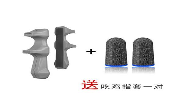 和平精英雷电辅助如何使用