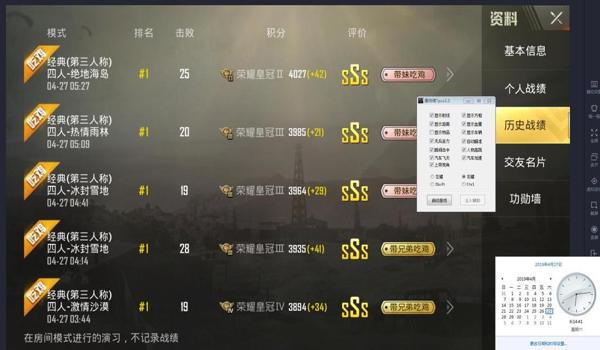 和平精英辅助发卡网810