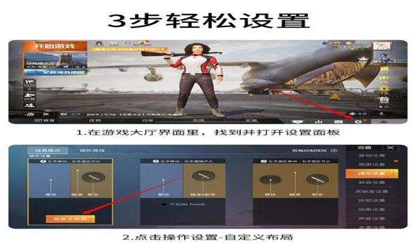 和平精英辅助软件能用吗