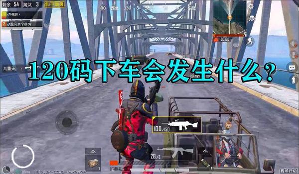 和平精英汽车辅助怎么开