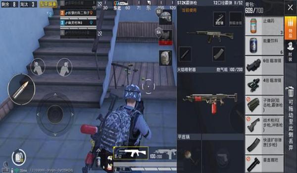 和平精英单排辅助怎么开