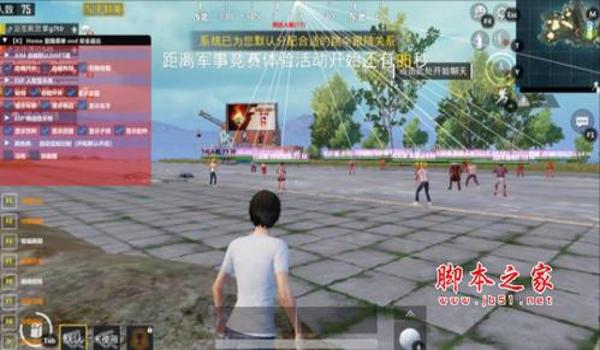 红牛直装和平精英辅助下载 红牛直装和平精英辅助下载