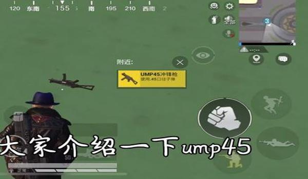 和平精英腰射准星辅助软件