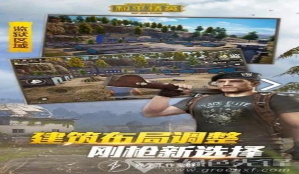 和平精英怎么增加辅助功能