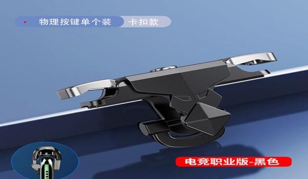 和平精英的辅助器怎么开