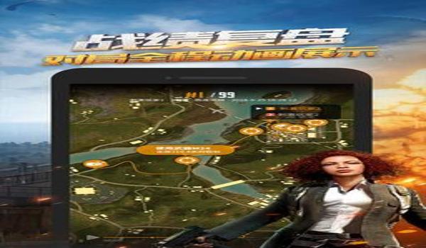 怎么买和平精英透视辅助器