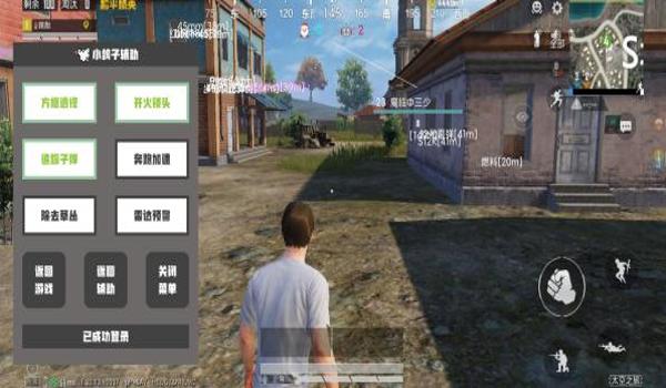 和平精英iq辅助官网