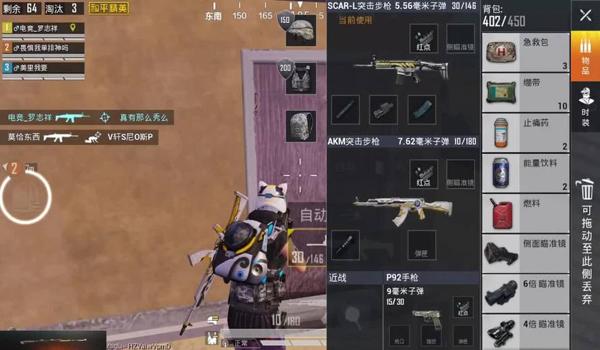 和平精英辅助全套开箱视频