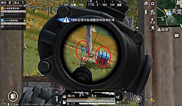 和平精英辅助器打m416