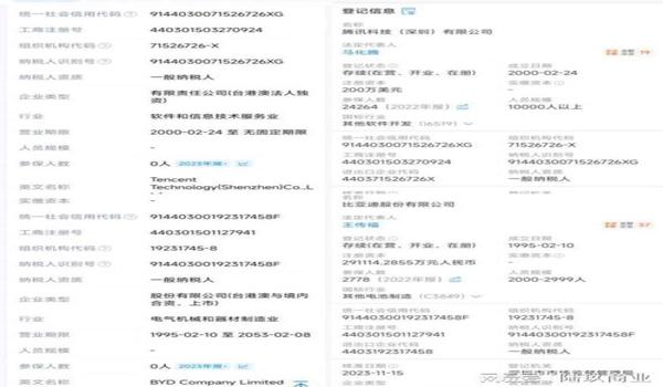 和平精英天眼辅助app