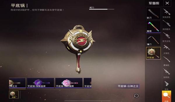 和平精英神王辅助怎么玩