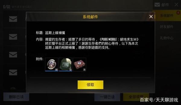 和平精英光子辅助网盘