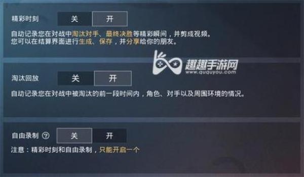 和平精英没有辅助怎么进