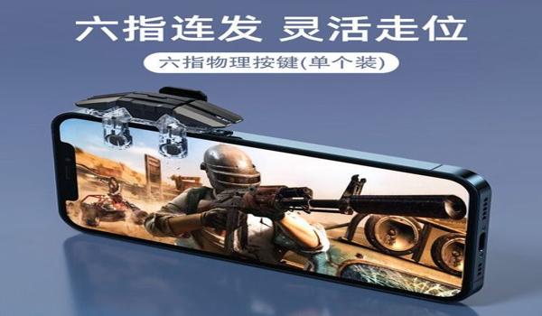 和平精英辅助物理连点器