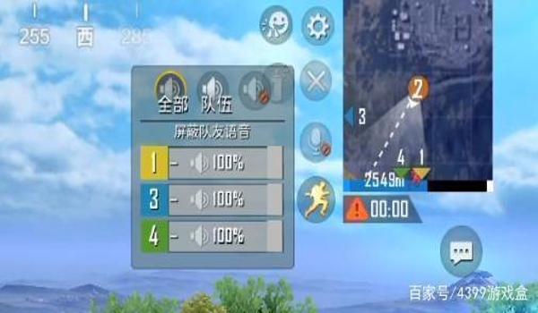 和平精英追猎者辅助软件