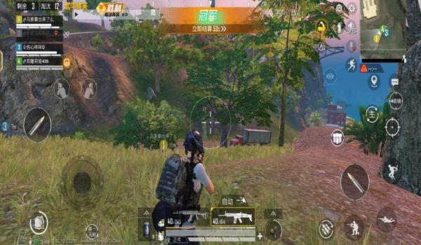 和平精英上帝辅助教程下载