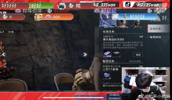 和平精英小鸽子辅助器下载