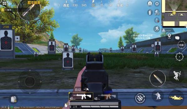 s7和平精英压枪教学