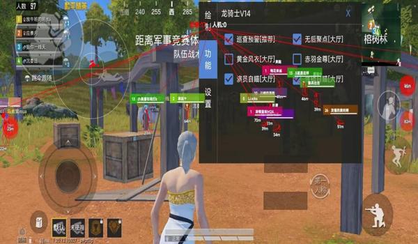 和平精英方框辅助是什么