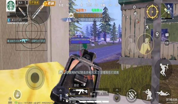 和平精英胖虎透视辅助器