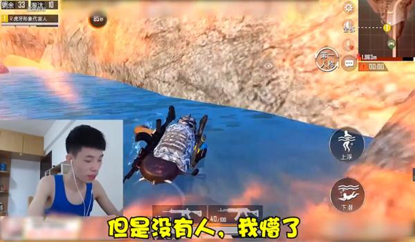 和平精英鲨鱼物理辅助神器