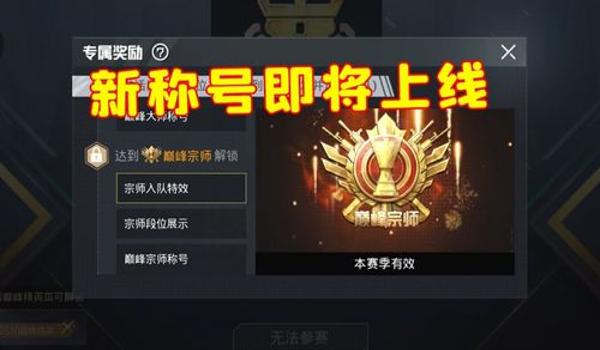 和平精英天神启动器辅助