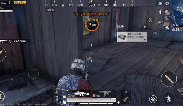 和平精英辅助怎么上分快