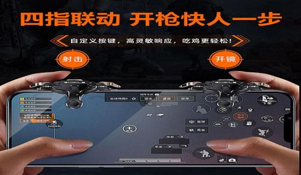 和平精英如何让人不压枪